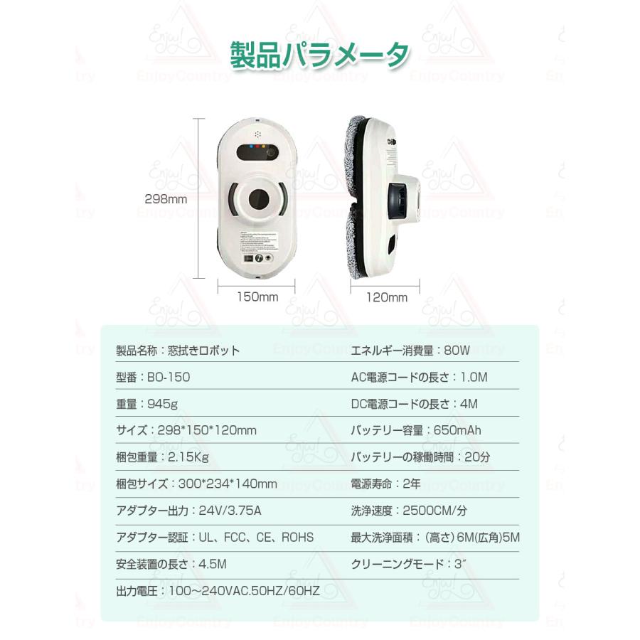 3月初旬ごろ発送】10枚パッド付 自動窓掃除ロボット窓拭きロボット