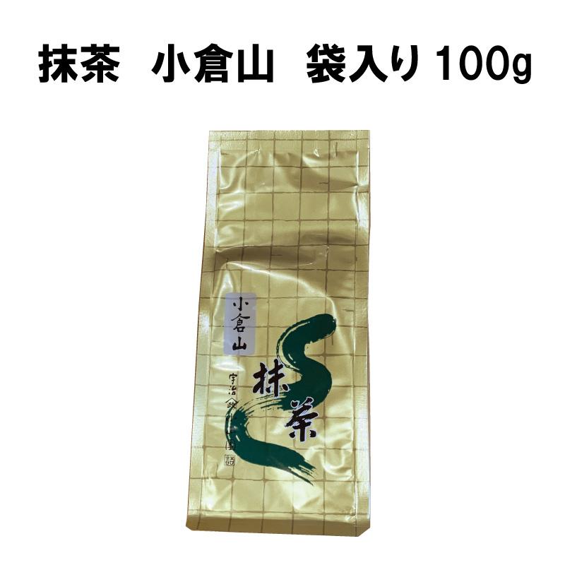 宇治 山政小山園 抹茶 松風100g 袋入 2セット｜宇治 山政