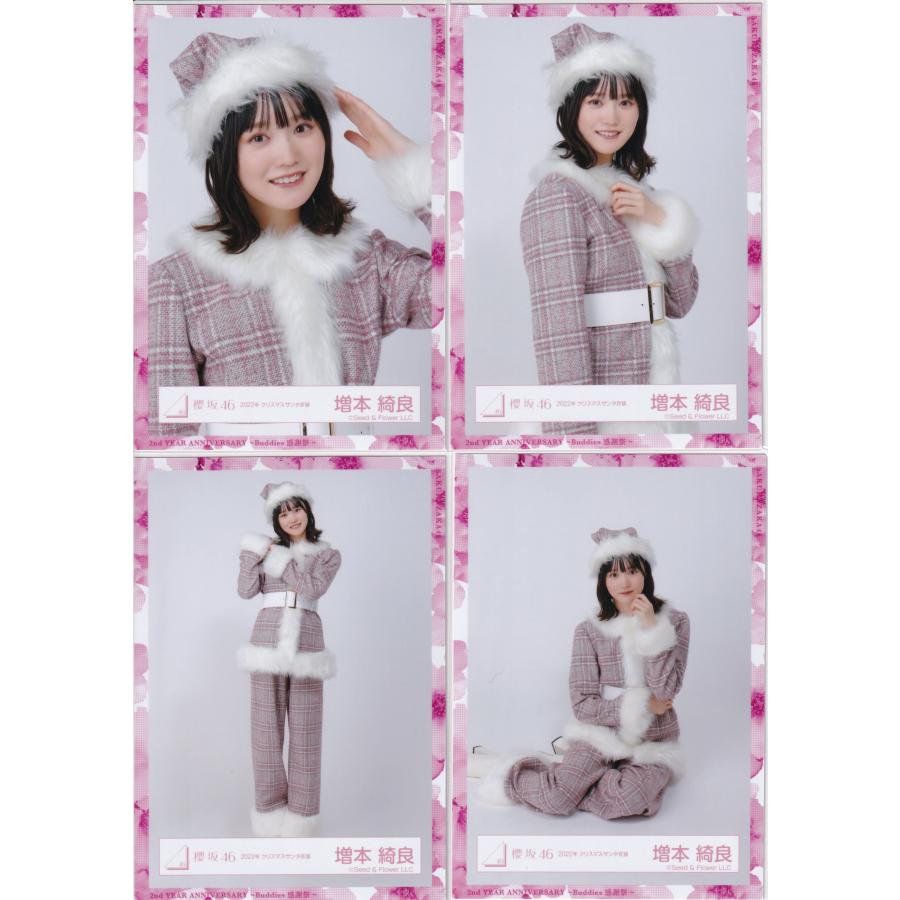 櫻坂46 増本綺良 2023年クリスマスサンタ衣装 ヨリ 生写真 直筆 櫻坂46