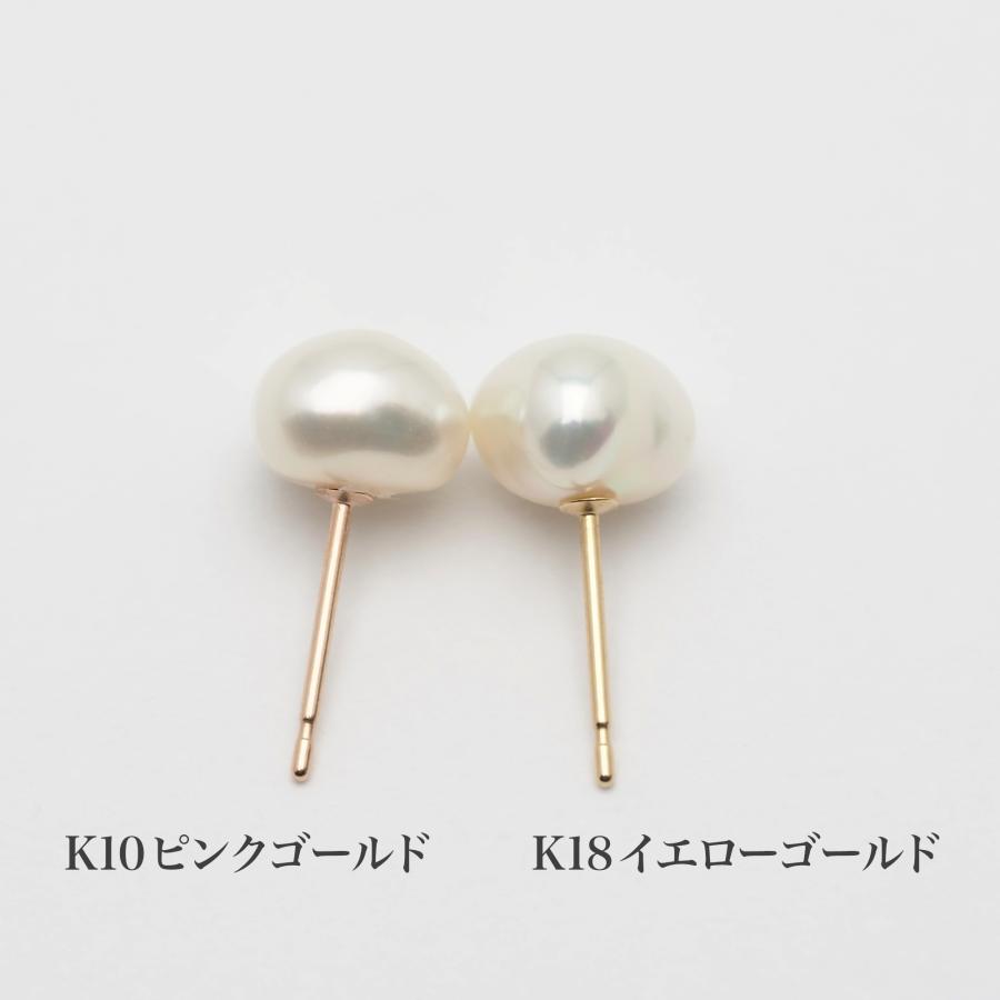 淡水真珠 ミニバロック ピアス 7mm up パール K18YG/K10PG ポスト選択