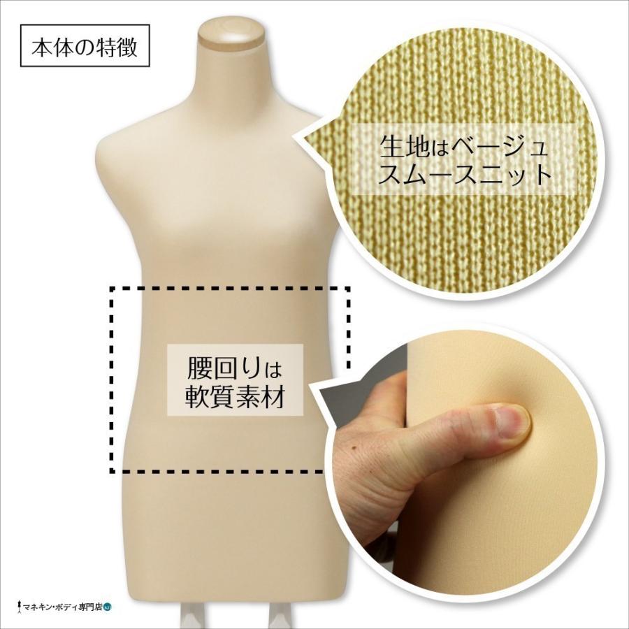 和装ボディ（腕なし＋スチール製台）着付練習 マネキン 女性 軽量