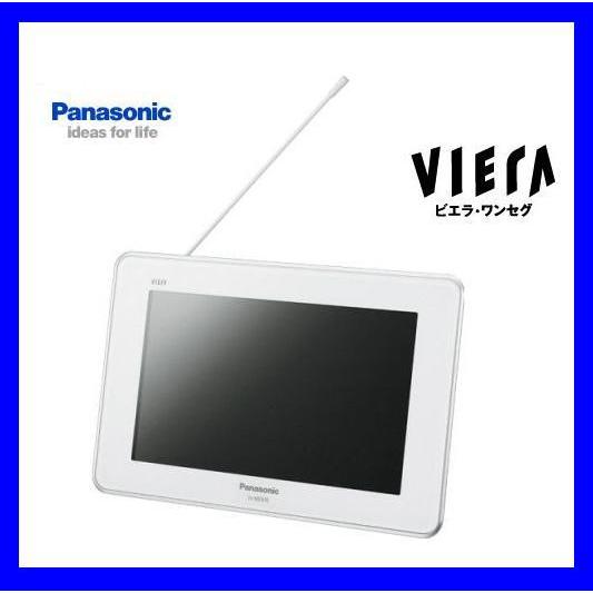 Panasonic（パナソニック） ポータブルワンセグ液晶テレビ ビエラ
