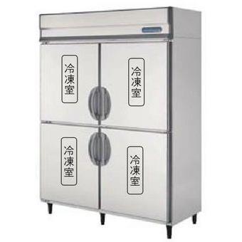 送料無料 新品 フクシマ 4枚扉冷凍庫 （200V）GRD-154FDX(旧ARD-154FMD