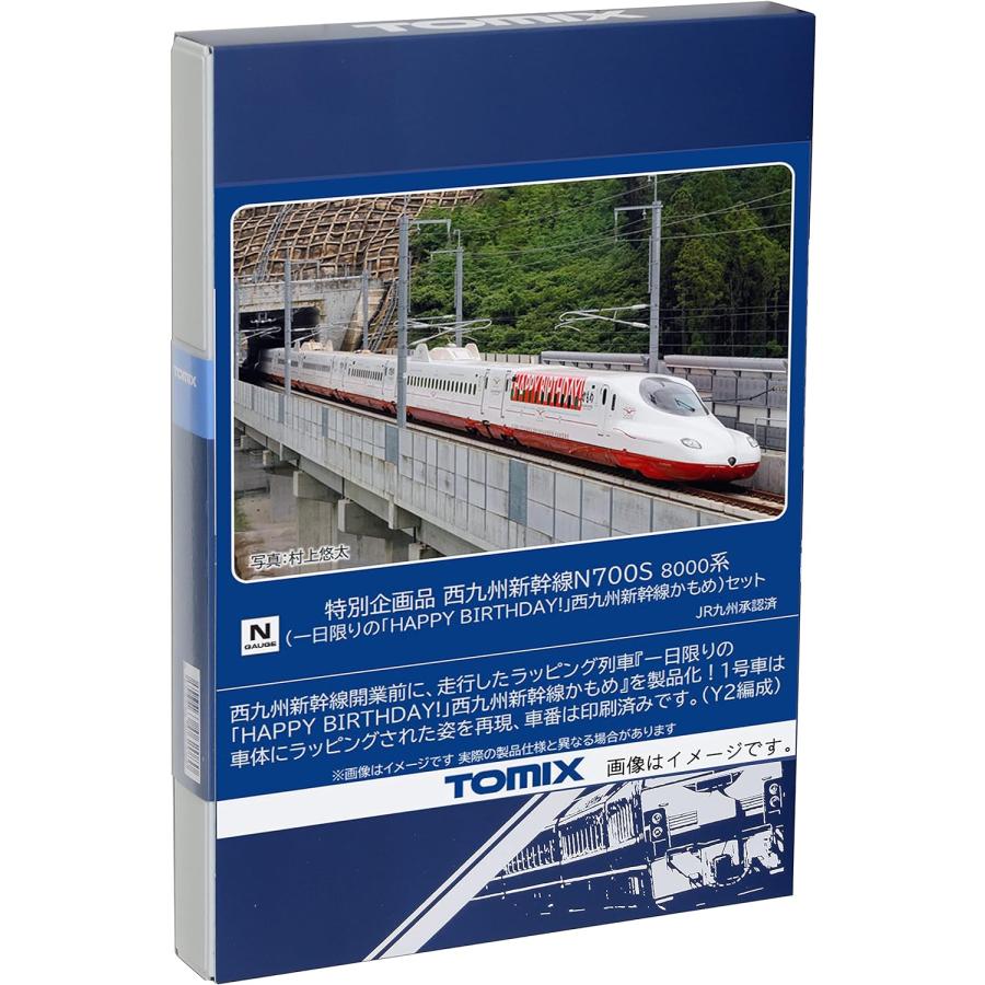 TOMIX 西九州新幹線N700S-8000系(一日限りの「HAPPY BIRTHDAY！」西