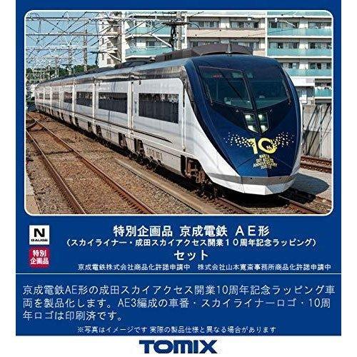 TOMIX 京成電鉄 AE形 スカイライナー 開業10周年ラッピング