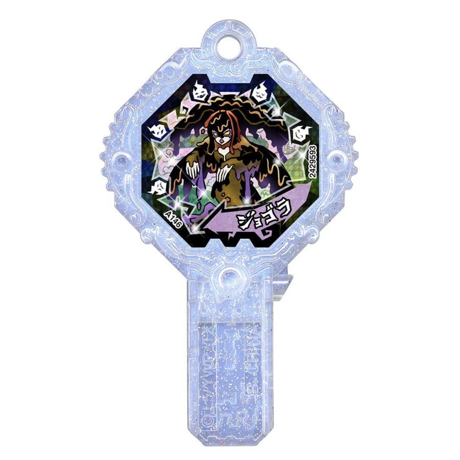 BANDAI（バンダイ） 妖怪ウォッチ シャドウサイド 妖怪アーク 5th