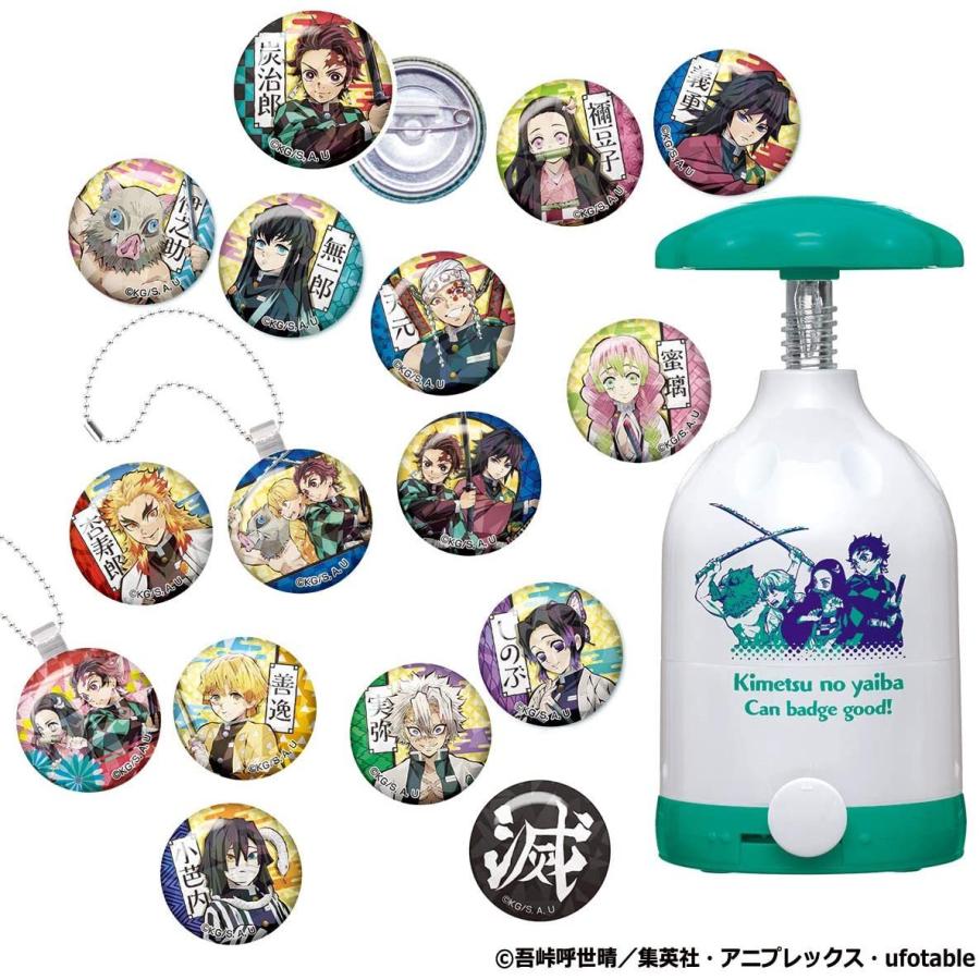 BANDAI（バンダイ） Canバッチgood！ 鬼滅の刃セット : キヤホビー