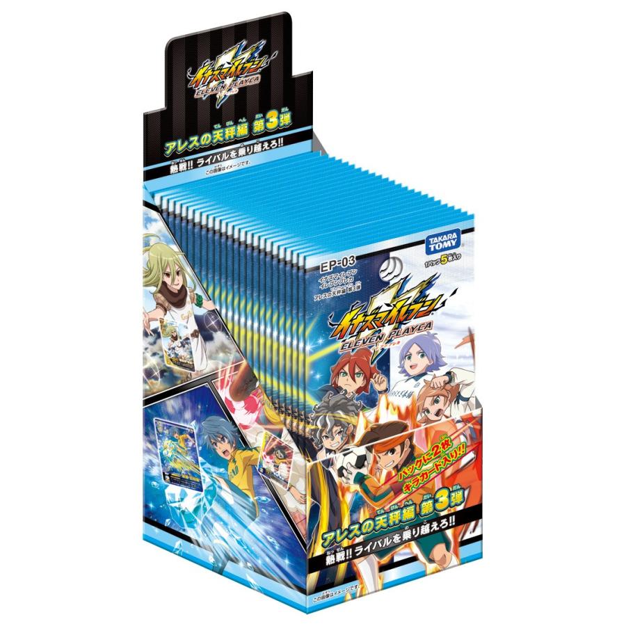 タカラトミー（TAKARA TOMY） イナズマイレブン イレブンプレカ アレス