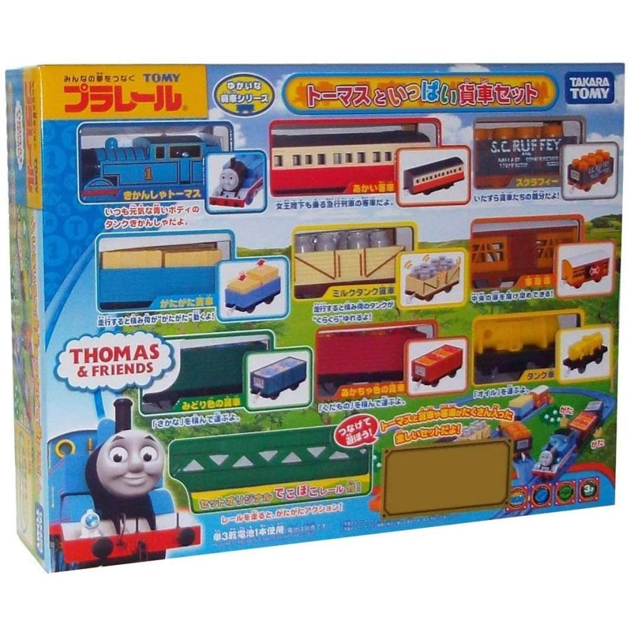 タカラトミー（TAKARA TOMY） プラレール きかんしゃトーマス トーマス