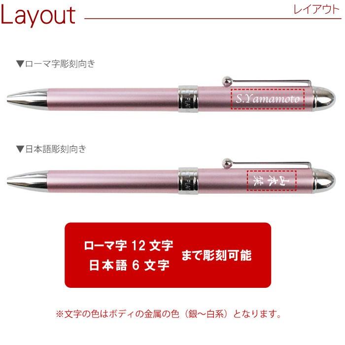 プラチナ万年筆 卒業記念品 プレゼント 女性 名入れ 名前入り ギフト