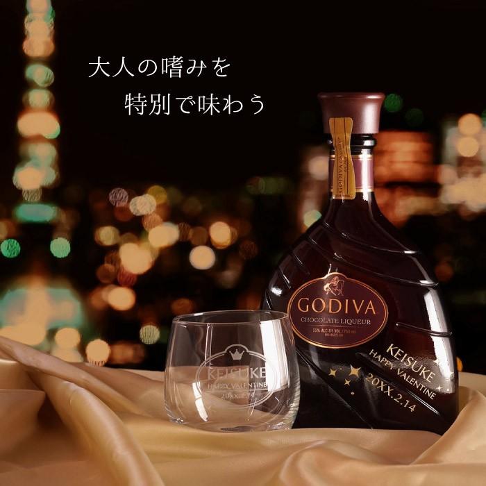 ponpao21 GODIVA チョコレートリキュール 375ml Godiva Chocolate