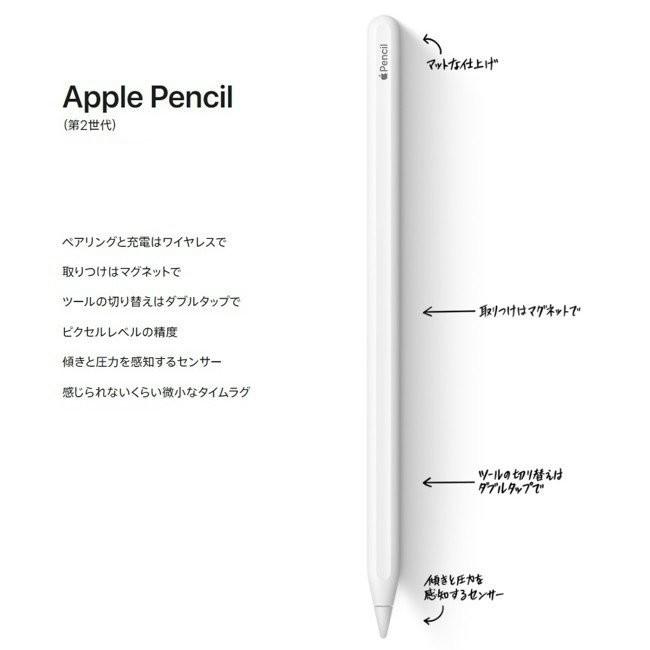 Apple / Apple Pencil 第 2世代 MU8F2J/A A2051 未使用品‼️】 Apple
