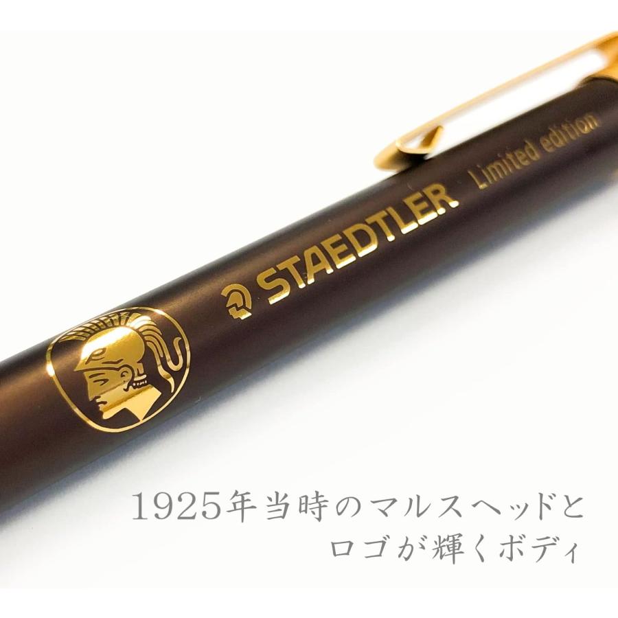 ステッドラー シャーペン 0.5mm 製図用 シャープペン 限定