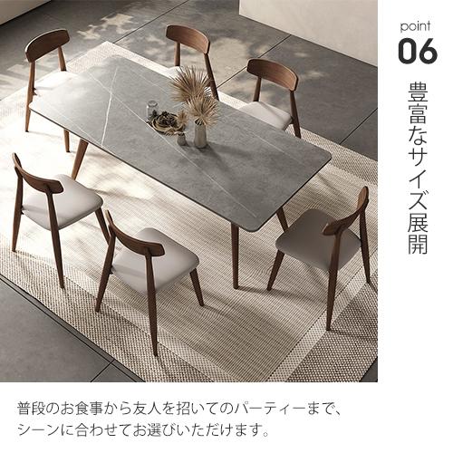 10%OFF期間限定☆レビュー特典・ダイニングテーブル セラミック 大理石
