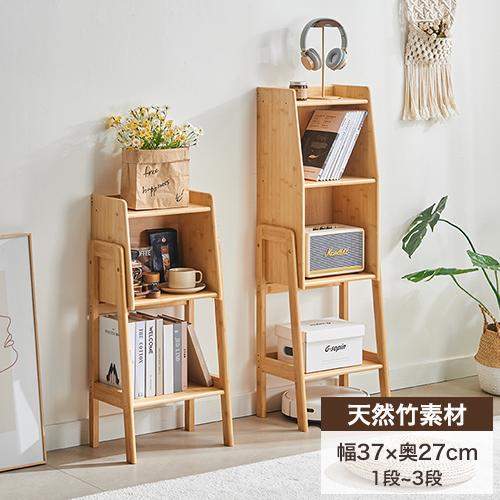 7%OFFクーポン☆本棚 収納ラック 書棚 収納棚 オープンラック シェルフ