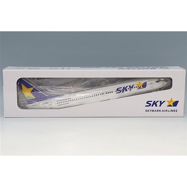 クロスウィング 1/130 B737-800 SKYMARK Ever Rise｜クロスウィング 1