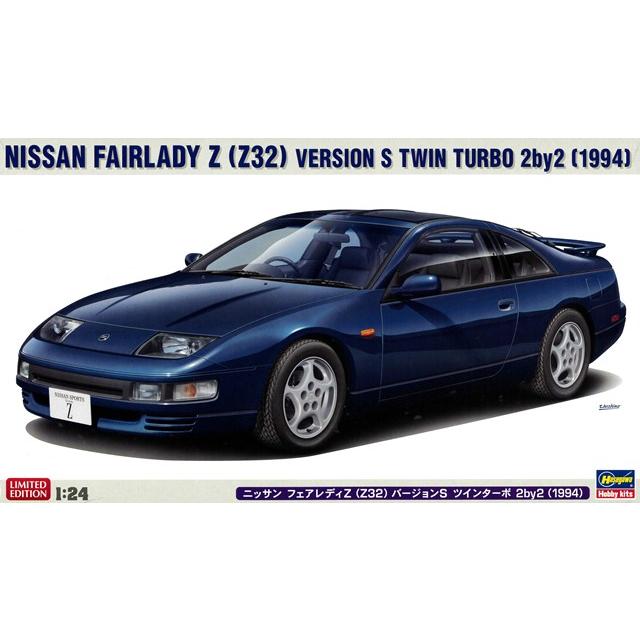 ハセガワ プラモデル 1/24 日産 フェアレディZ (Z32) バージョンS