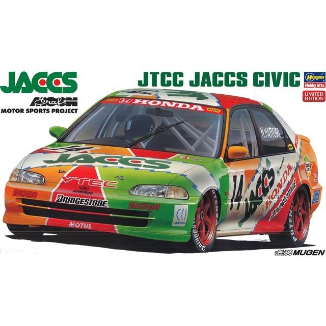 ワンビアシビックプラモデル 宜しくお願い致します╰(*´︶`*)╯ Amazon