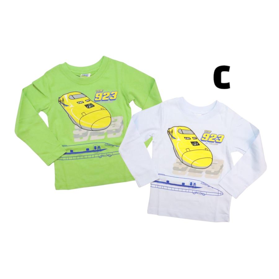 新幹線 電車 長袖 Tシャツ 100cm 110cm 120cm はやぶさ こまち