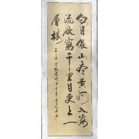 蔵整理品 中国清時代掛け軸 書道肉筆 骨董品I1557A13-1 時代の掛軸