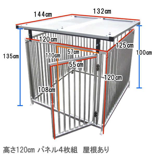 犬 大型犬 サークル ゲージ ペット 大型 室内用 屋外用 大きい 簡単