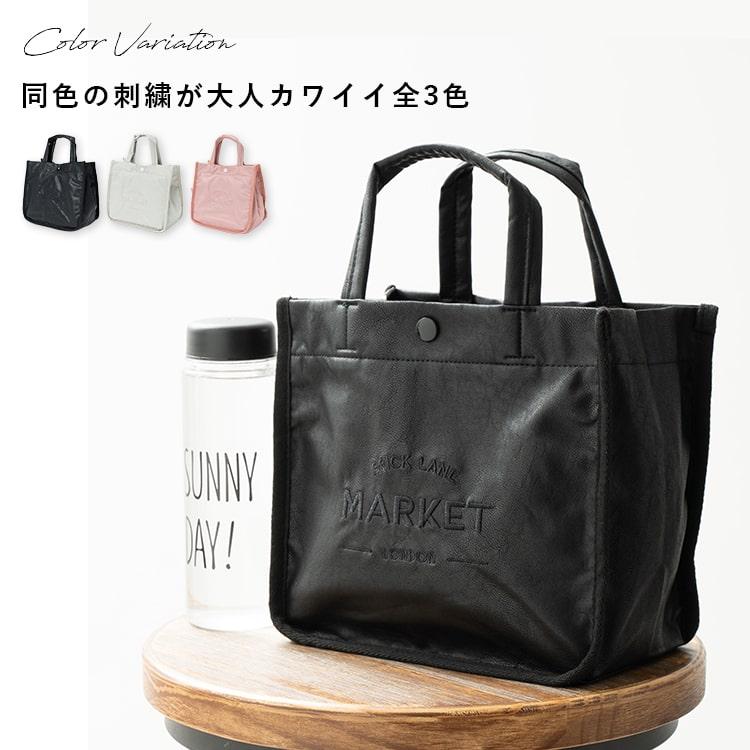 Jouet（ジョエット） トートバッグ レディース 小さめ ランチバッグ