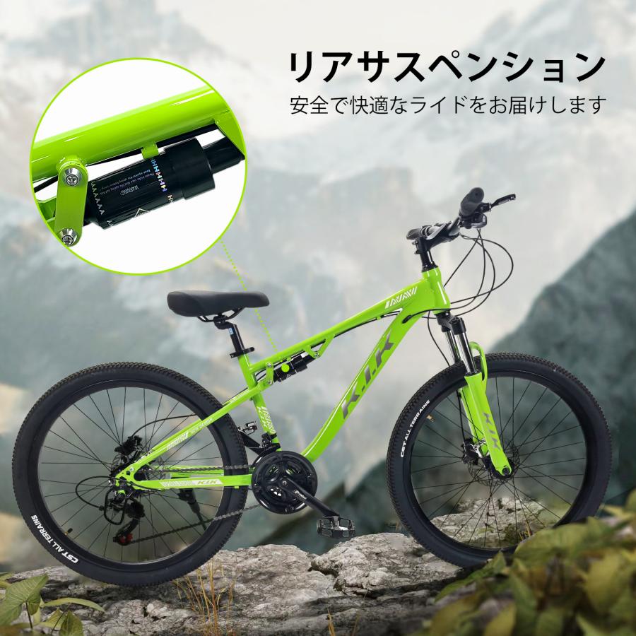 年末セール＿KIK-KFX26 自転車 バイク マウンテンバイク 油圧式