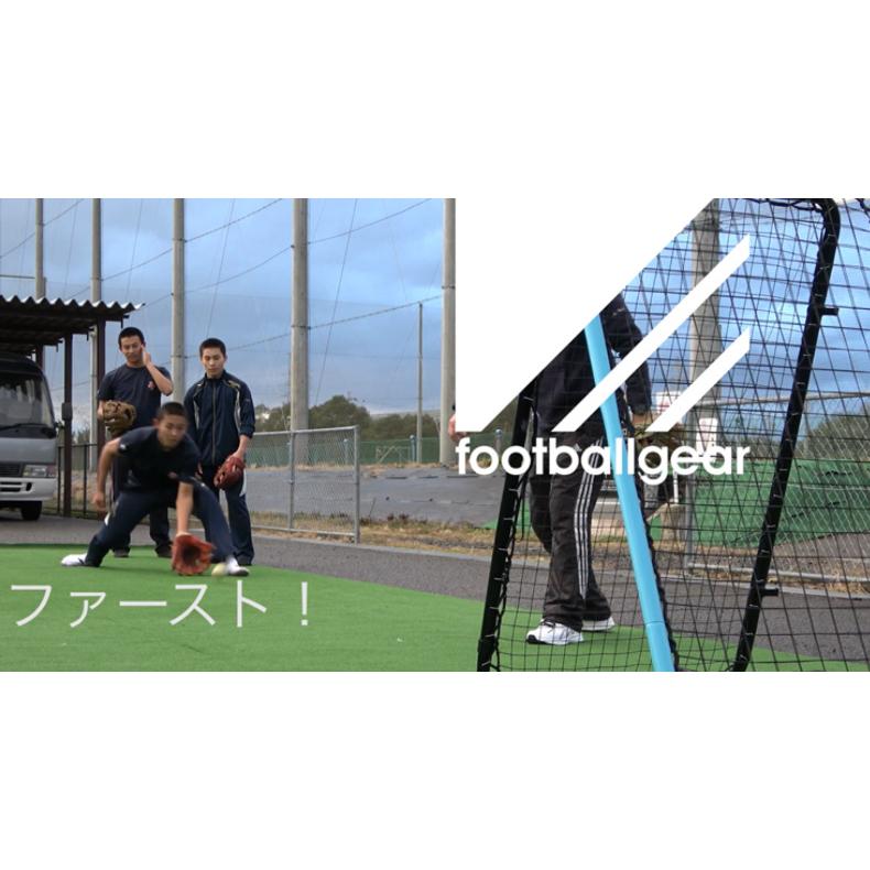 フットボールギア) 野球 壁当て 自主トレ 練習用品 トレーニング用品