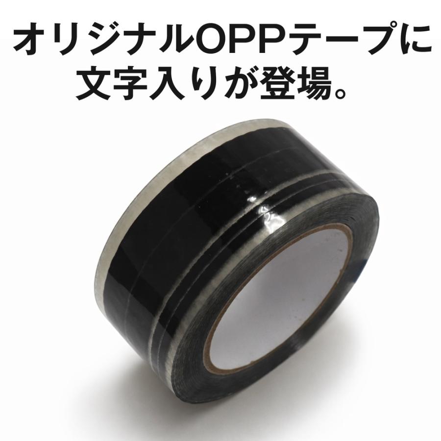 OPPテープ 48mm×100m巻 5巻 開封注意 : よろずやマルシェYahoo