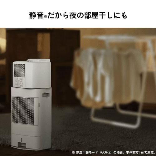 代引不可』 アイリスオーヤマ 除湿機 サーキュレーター衣類乾燥除湿機