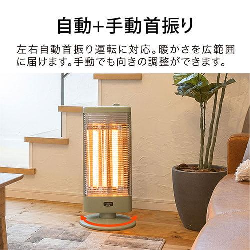 アラジン（Aladdin） 電気ストーブ 遠赤グラファイトヒーター グリーン