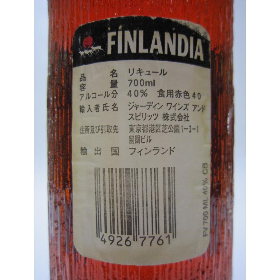 古酒] フィンランディアウォッカ クランベリー 正規品 旧ボトル 40度