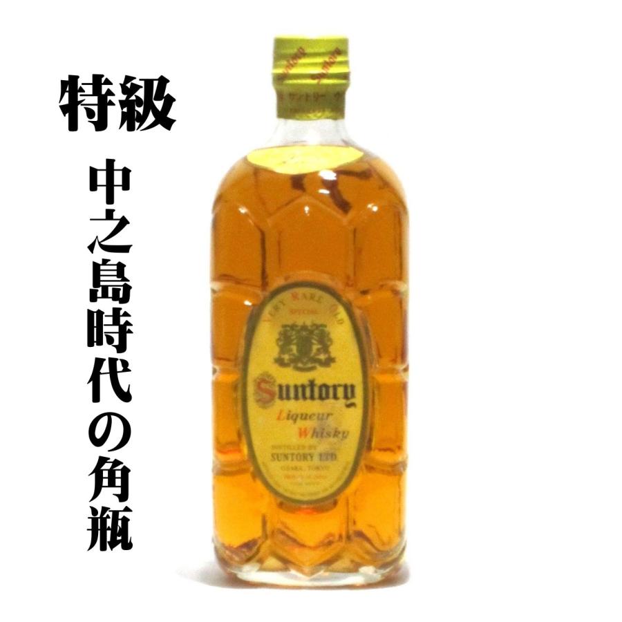 未開封古酒 初期 サントリー 角 特級 720ml 43％ 70年代 未開封古酒