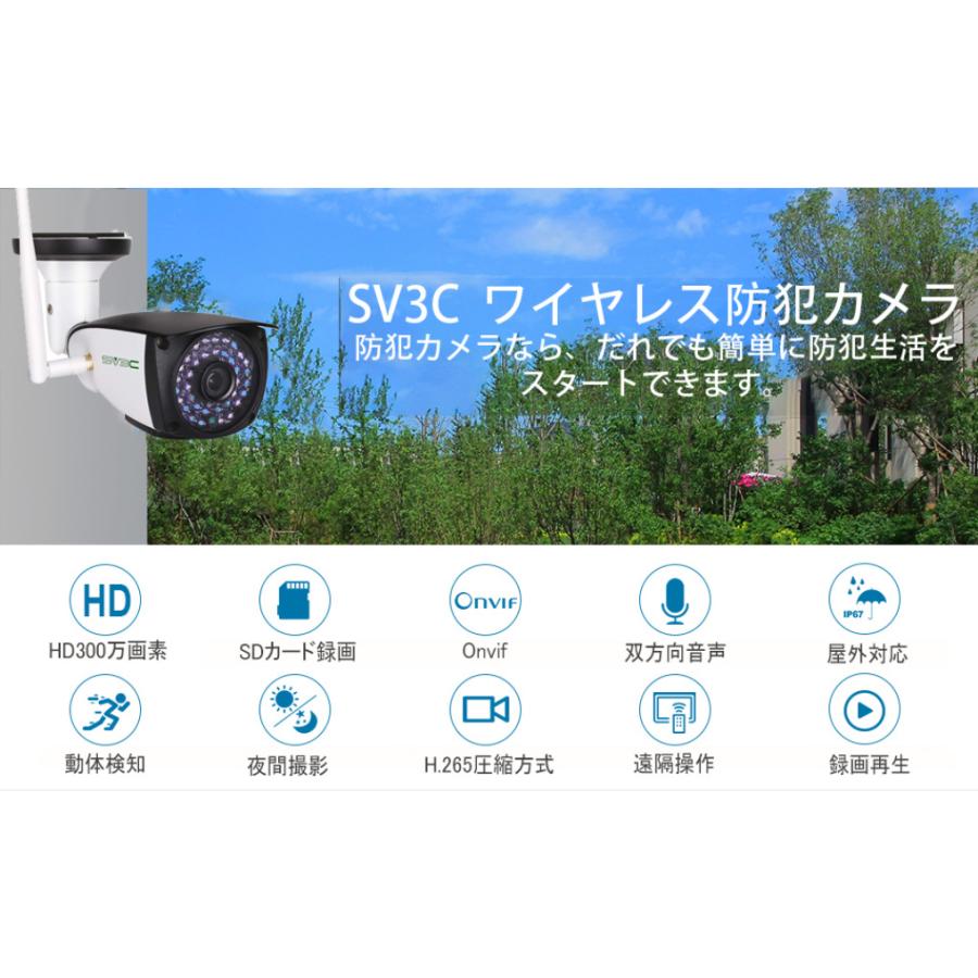 1440P ワイヤレス 防犯カメラ IPカメラ ネットワークカメラ 屋外 動体