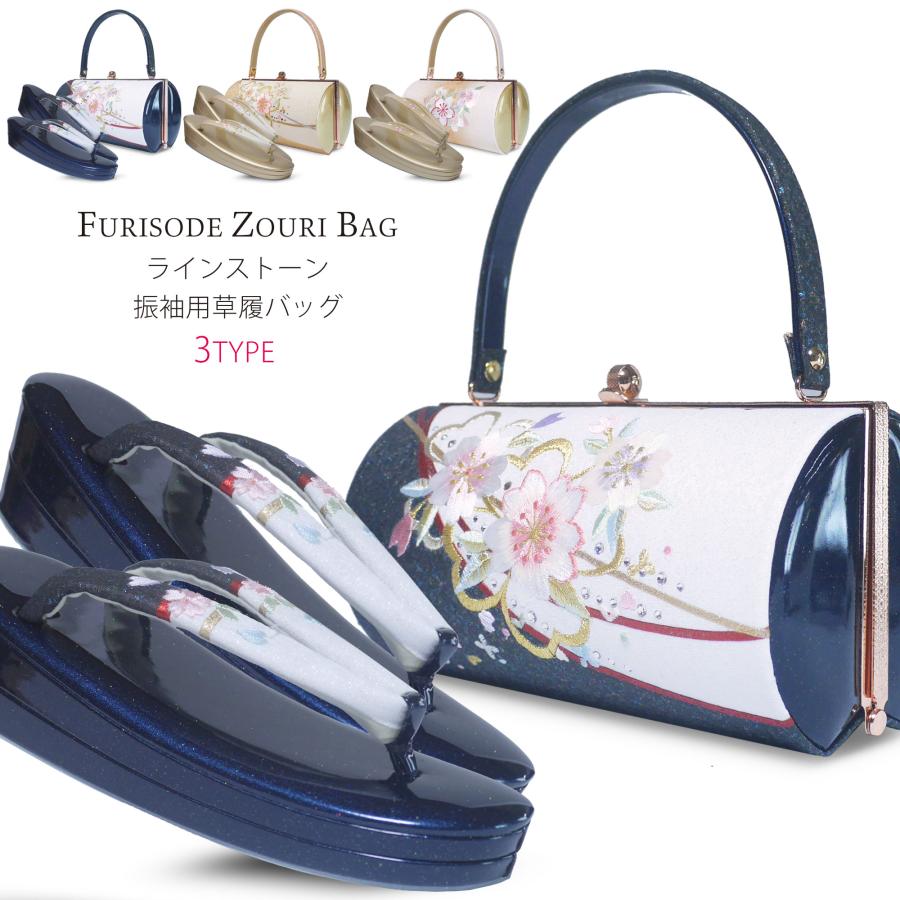 NISHIORI 草履バッグセット 振袖用 ラメ入り 桜の刺繍 ラインストーン