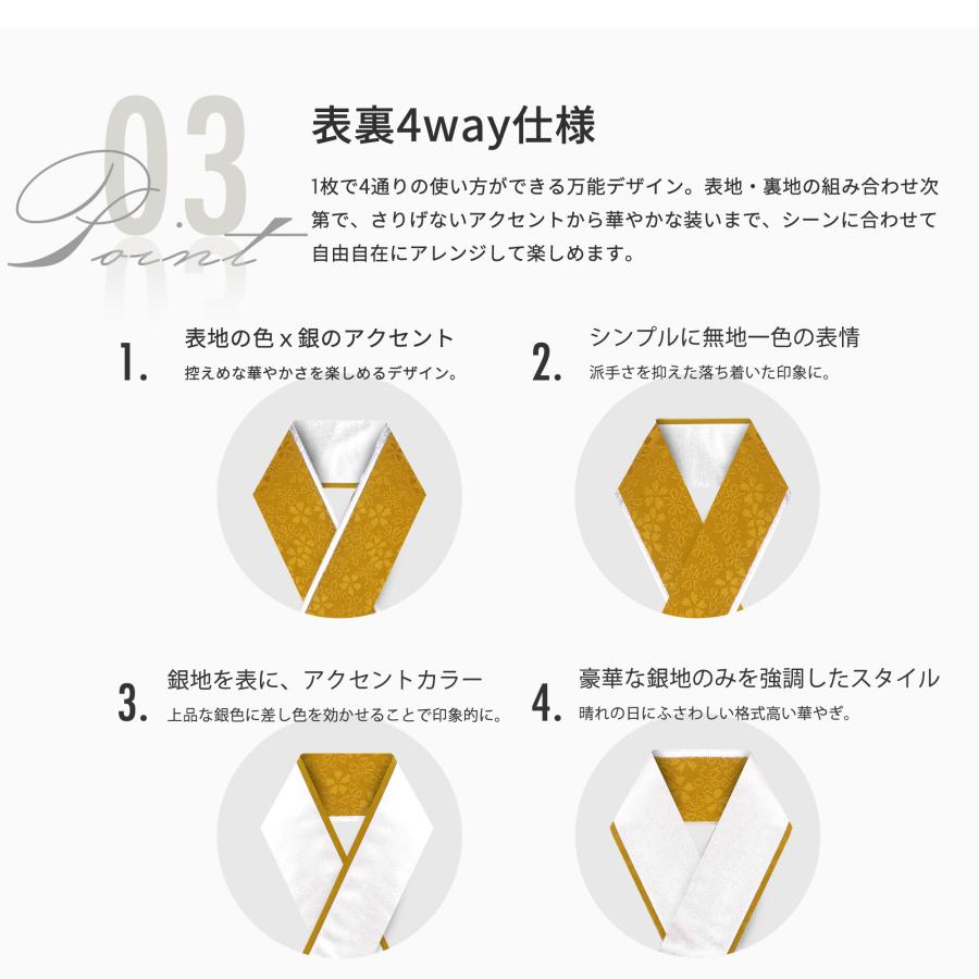 NISHIORI ニュアンスカラー 桜地模様 フォーマル 重ね衿 裏金 絹100