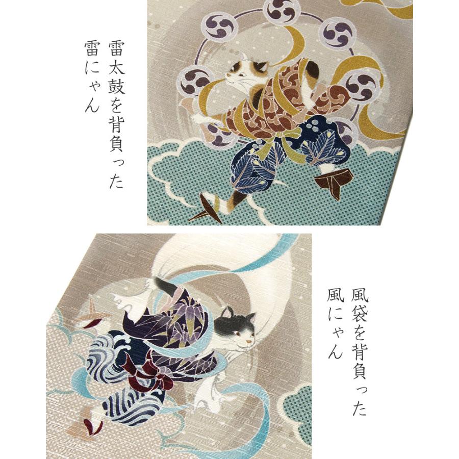 京袋帯 WAKKA 風神 雷神 猫 グレー 水色 正絹 お太鼓 一重太鼓