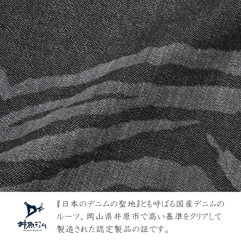 着物 井原デニム ゼブラ 裾模様 グレー モノトーン ストレッチ 単衣