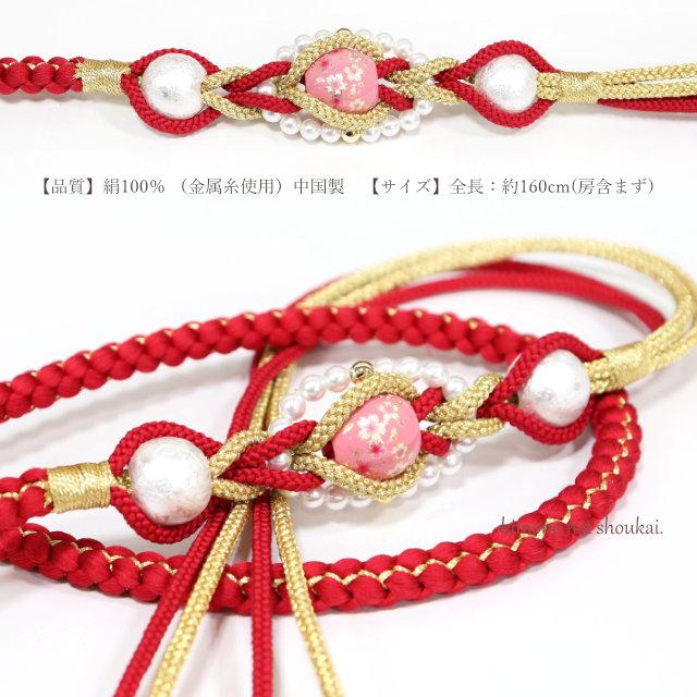 振袖用 正絹 帯揚げ 帯締め 重ね衿 4点セット (26)赤 レッド ダイヤ