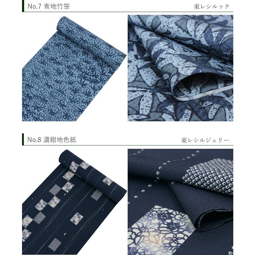 TORAY（東レ） 着物 セット 着物 反物 絹名古屋帯 2点セット お仕立て