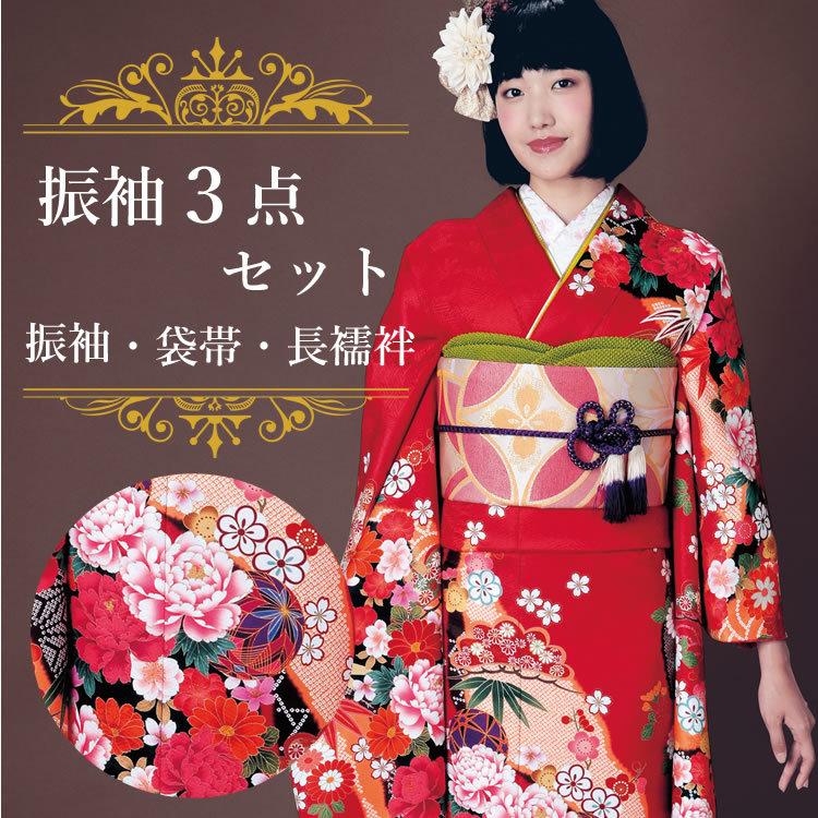 H.L（アッシュ・エル） 振袖3点セット 赤地手毬と芍薬 吉祥紋様 振袖