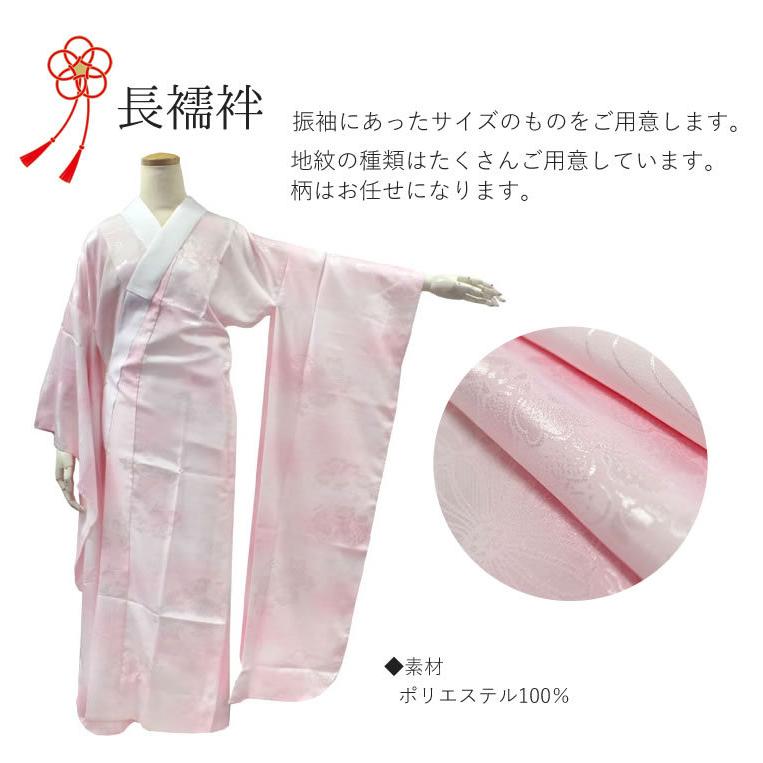 H.L（アッシュ・エル） 振袖3点セット 濃紫地大輪桜紋 振袖 袋帯