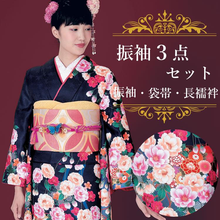 H.L（アッシュ・エル） 振袖3点セット 黒地しだれ牡丹桜 振袖 袋帯