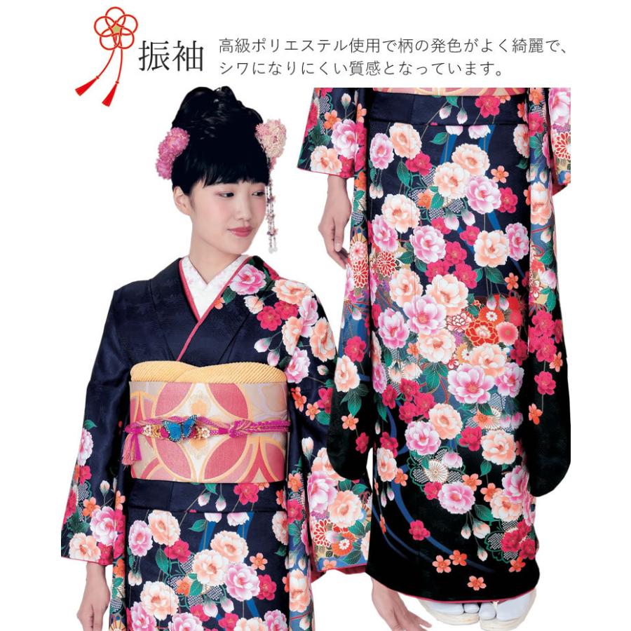 H.L（アッシュ・エル） 振袖3点セット 黒地しだれ牡丹桜 振袖 袋帯