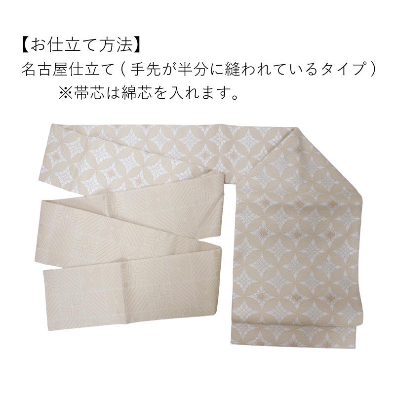 名古屋帯 正絹 新品 未仕立て 仕立てつき 西陣織 反物 黒 藤色 緑 華紋