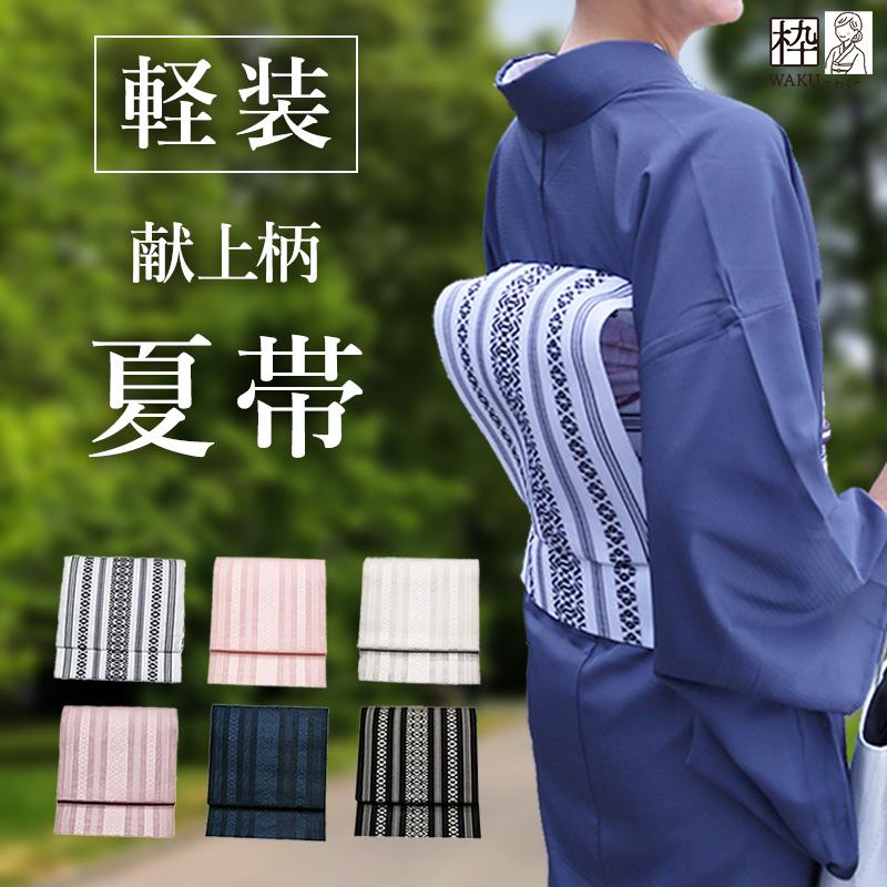 値下げ致しました！◇正絹二部式作り帯 値下げ致しました！◇