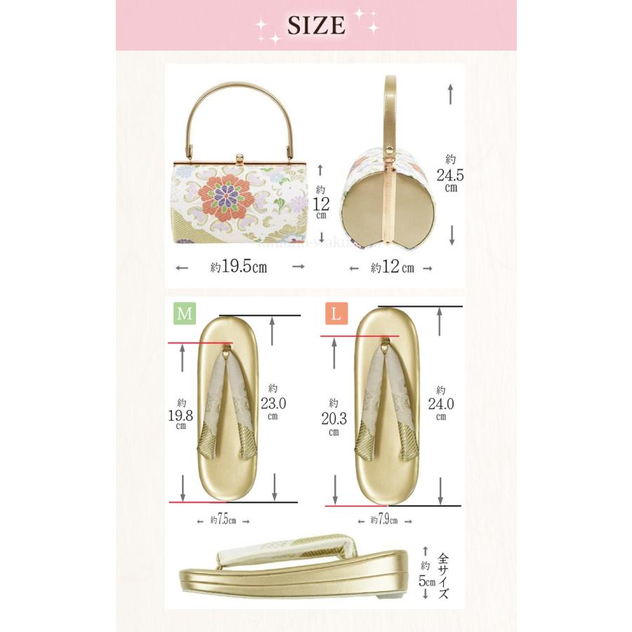 再入荷！】草履バッグセット 成人式 結婚式 帯地 振袖 厚底草履 M L