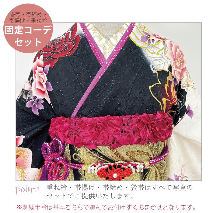 振袖フルセット 薔薇 レース 正絹 成人式 結婚式 撮影 半衿 長襦袢 帯
