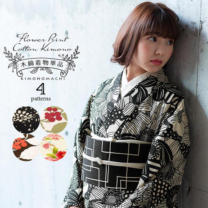 KIMONOMACHI 洗える着物 小紋 木綿着物 単品 「フラワープリント