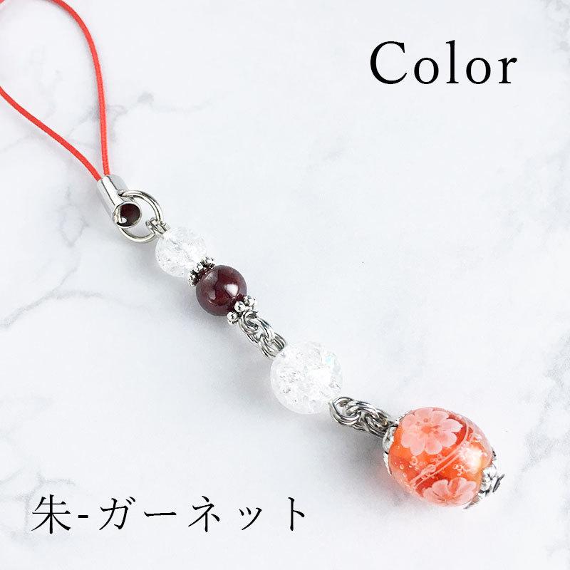 花泡 mini ＆ 天然石 ストラップ」スマホ パワーストーン 水晶